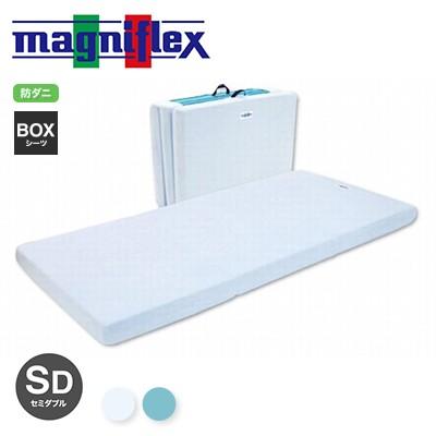 magniflex（マニフレックス） オートマ・ボックスシーツ セミダブル 