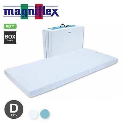 magniflex マニフレックス オートマ・ボックスシーツ ダブル