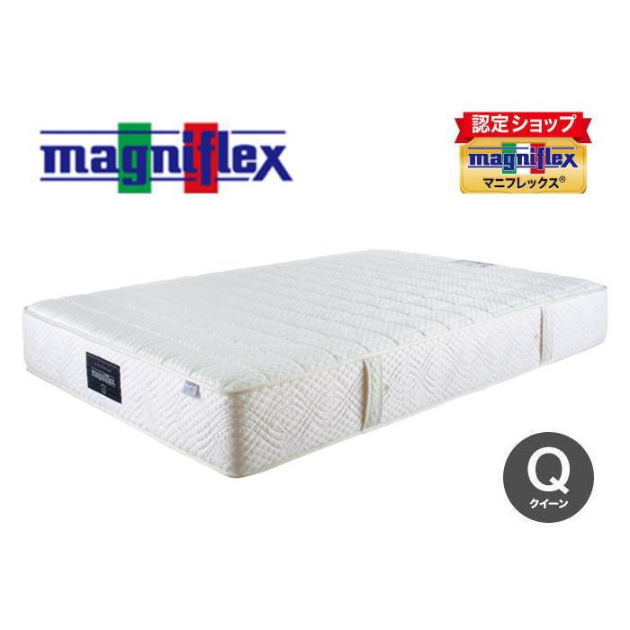magniflex（マニフレックス） モデルFM クイーン 厚さ26cm マットレス
