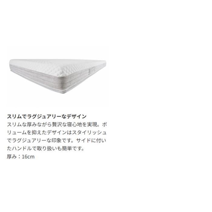 マニフレックス モデルローマ セミダブル 厚さ16cm マットレスの画像
