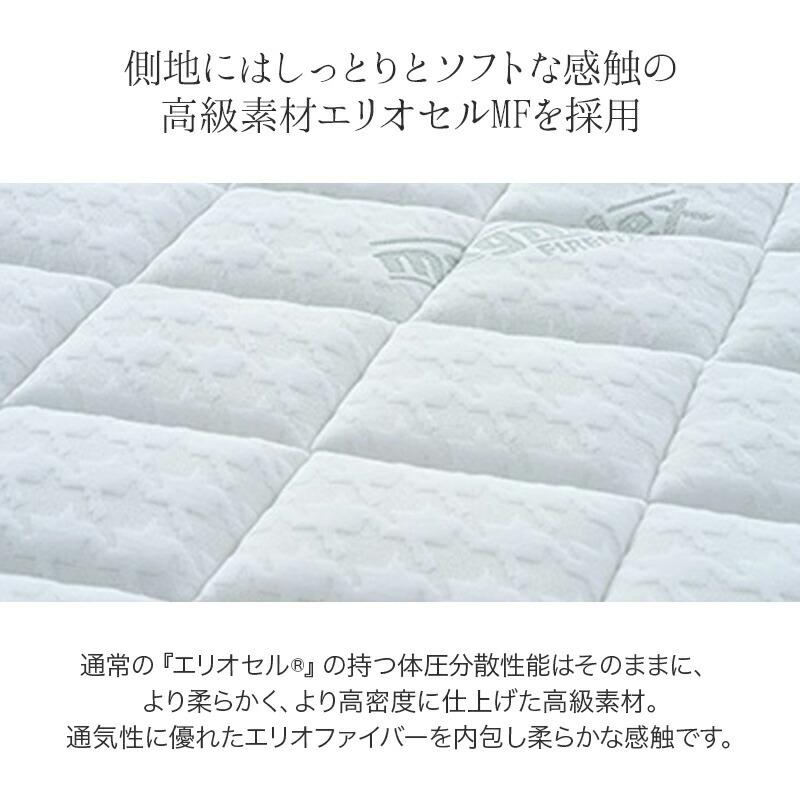 【マニフレックス】ベッドマットレス　ダブル 楽天市場】magniflexマニフレックスマットレス「ヴィロブロック