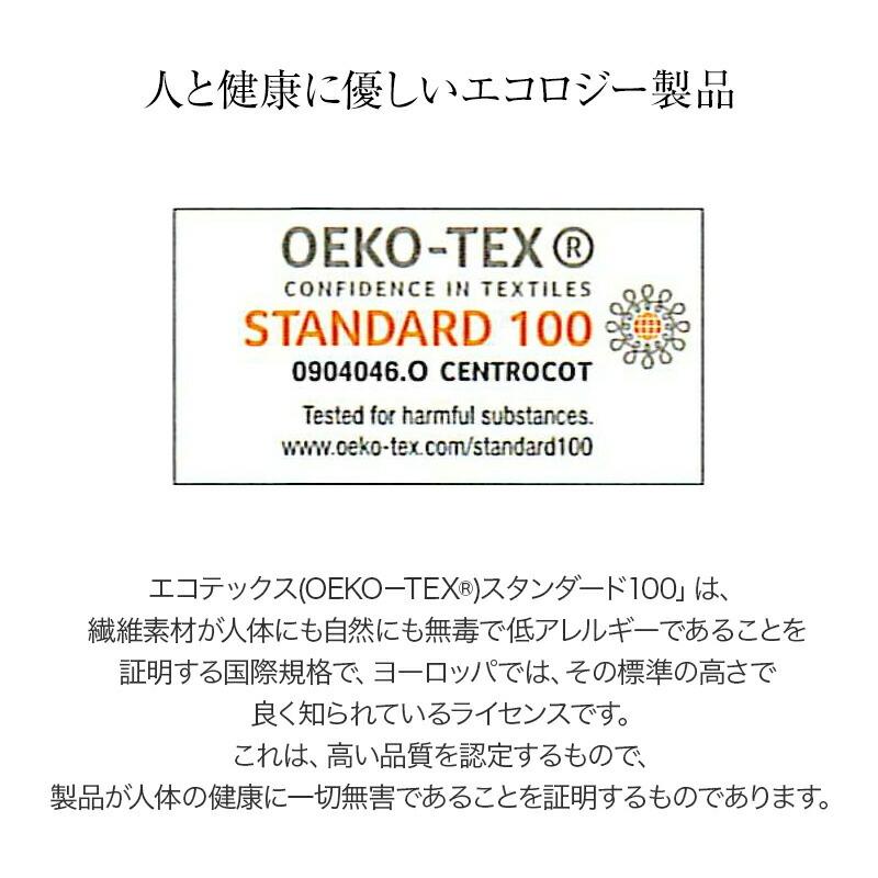 magniflex（マニフレックス） VIROBLOCK トッパー セミダブル サイズ