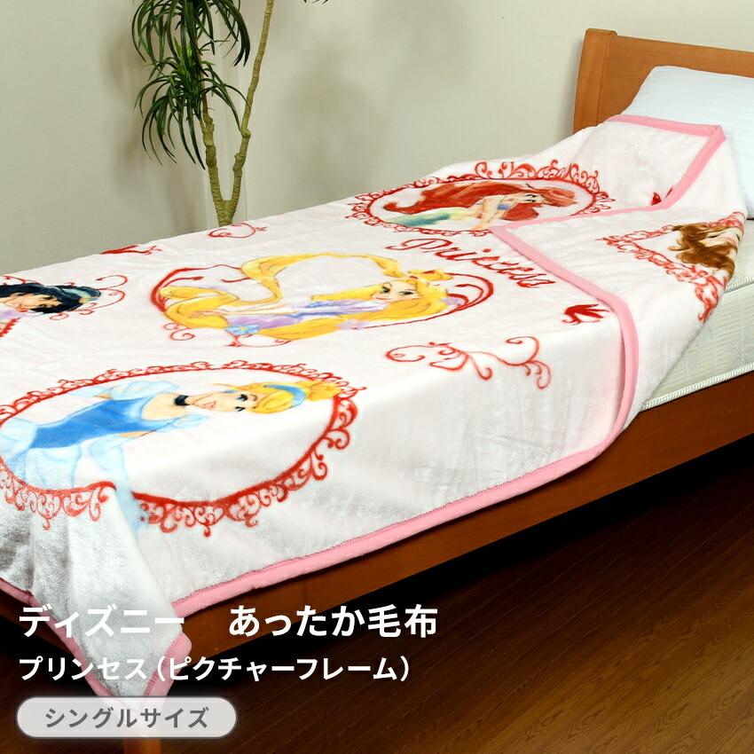 ⚠️最終値下げ希少 マリーちゃん しまむら ごろ寝布団 ディズニー