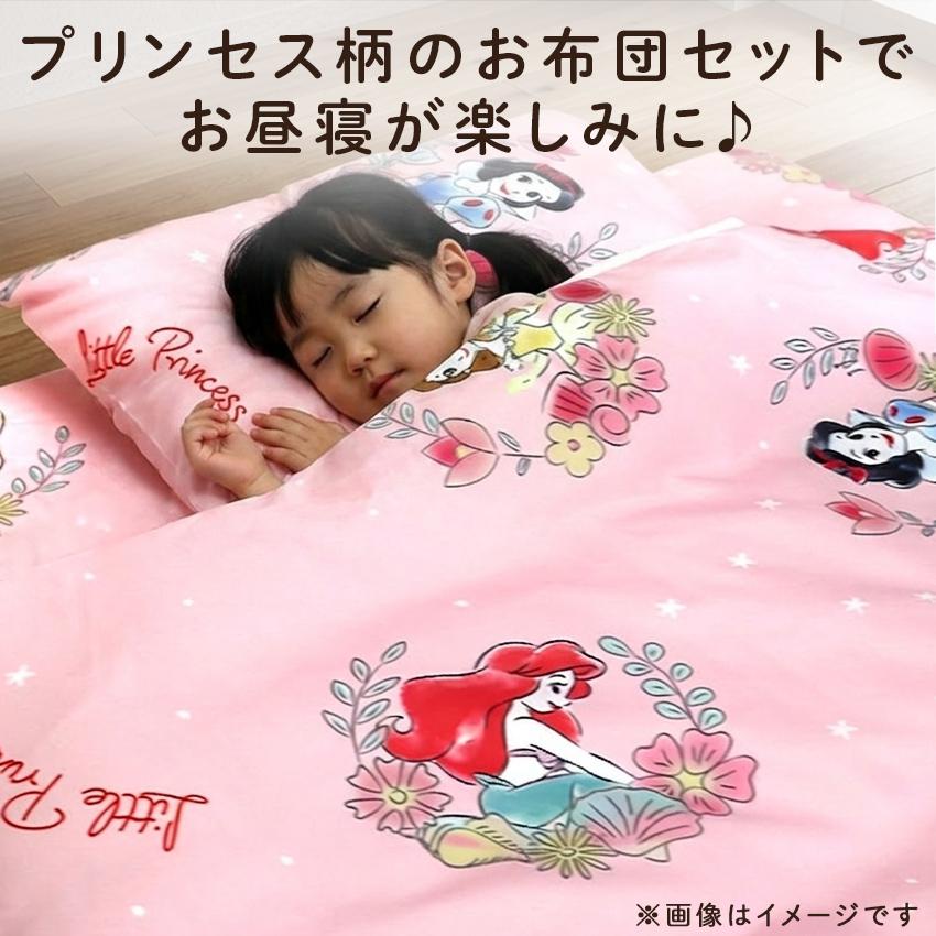 Disney（ディズニー） お昼寝布団 7点セット プリンセス FLOWER