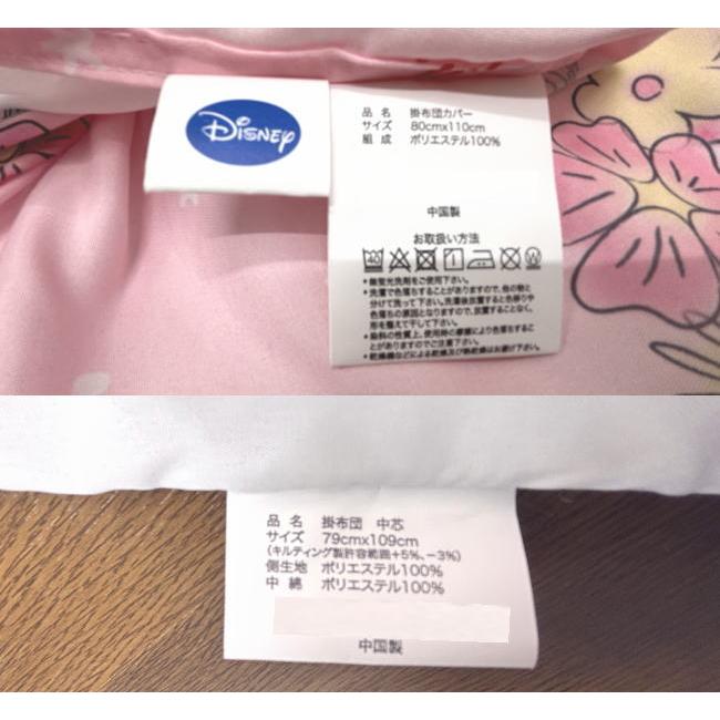 Disney ディズニー お昼寝ふとん7点セット ・プリンセス（FLOWER