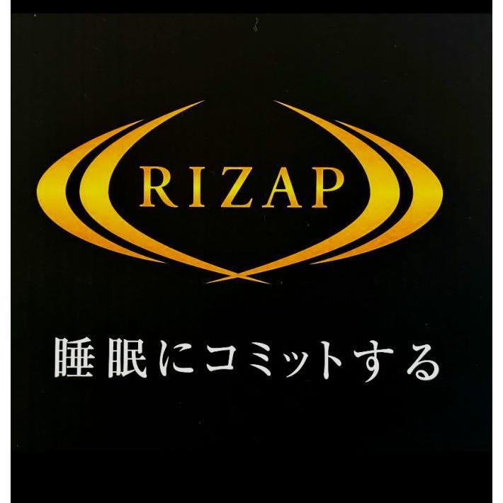 ライザップ（RIZAP）高反発 マットレストッパー シングル（N