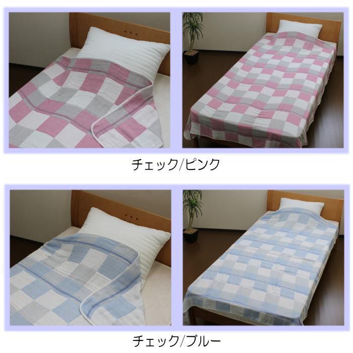 西川 やわらかガーゼケット www.nutrapharmsa.com