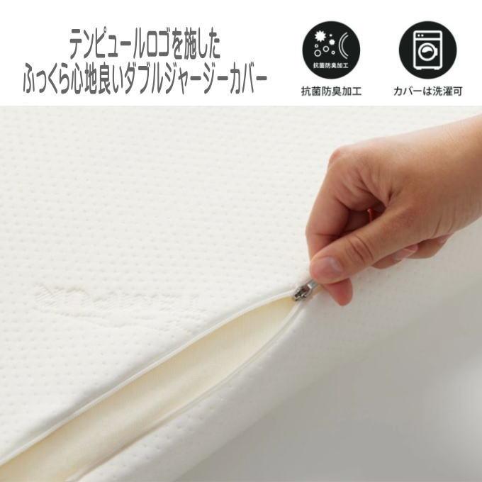 テンピュール（TEMPUR） テンピュール（オリジナルネックピロー