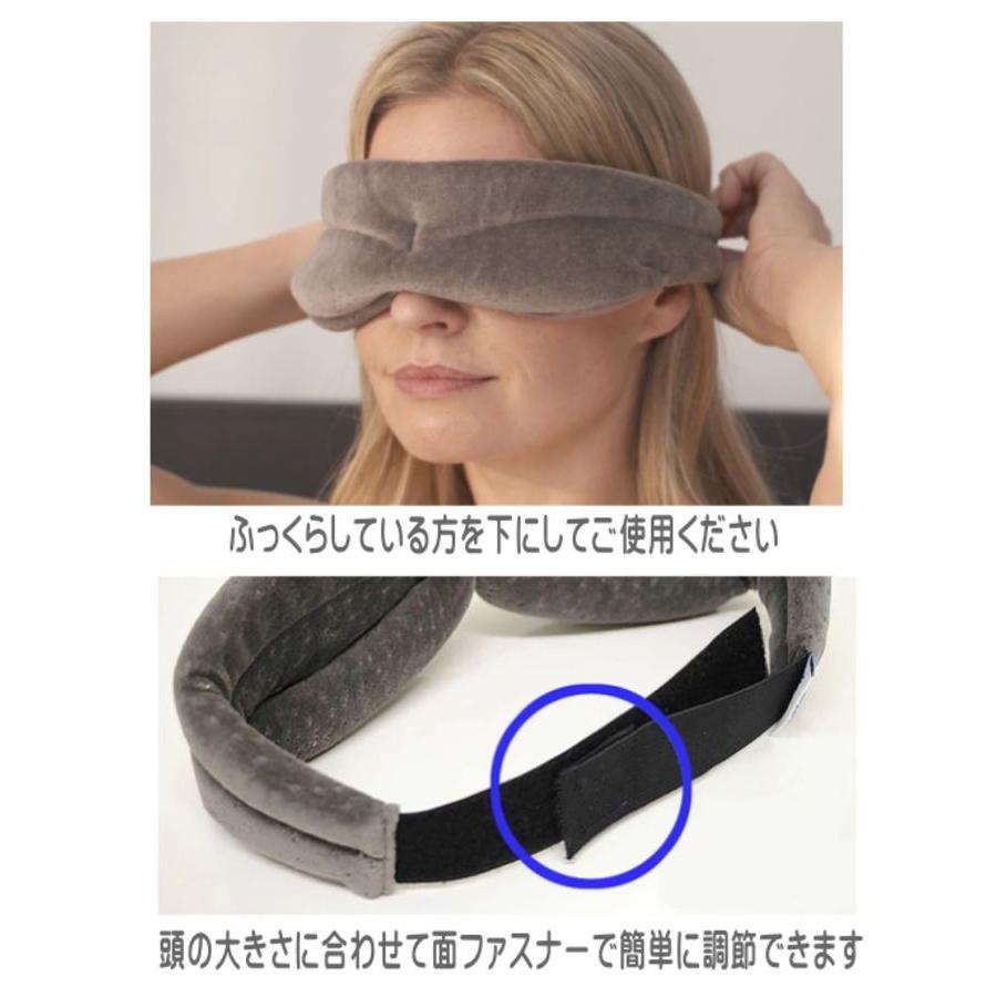 テンピュール（TEMPUR） スリープマスク アイマスク フリーサイズ 2年