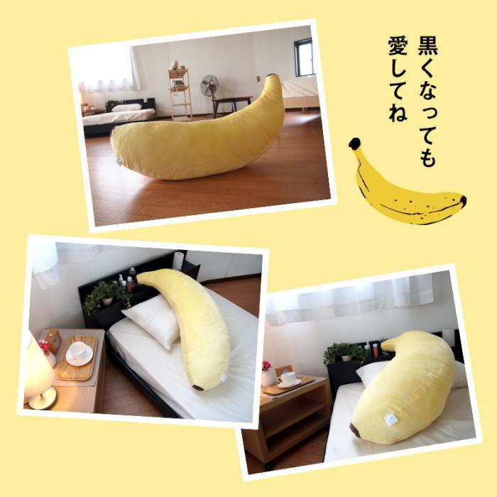 A Bathing Ape バナナ型 クッション 抱き枕 抱き枕 クッション 一升瓶 泥酔の通販 by たか's shop｜ラクマ