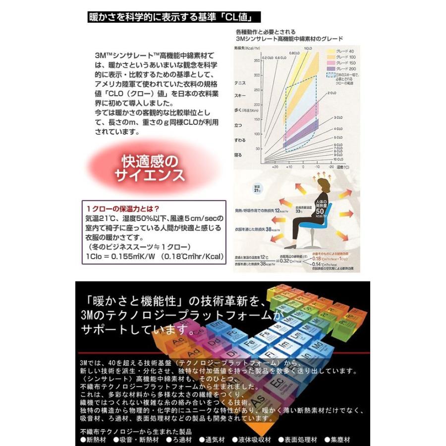 シンサレートUltra 150 掛布団（日本製）『無地・極-kiwami-』シングル（送料無料）｜intekoubo｜06