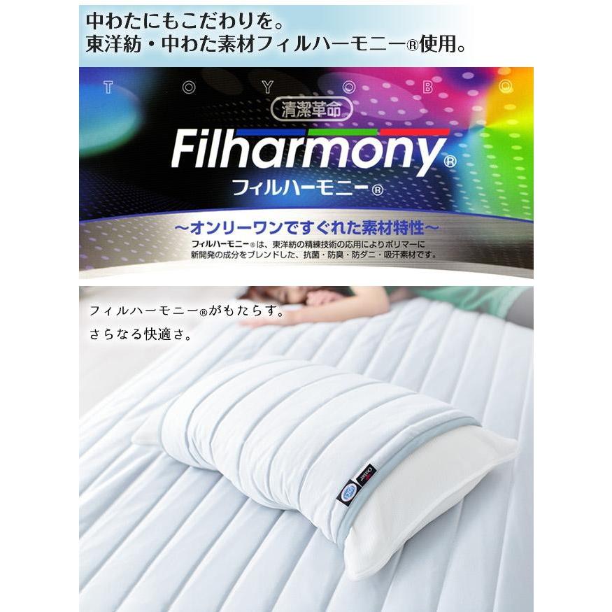 アウトラスト2点セット パッドシーツ SPAスポーツ シルバー