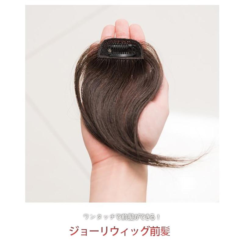 総手植え 医療用ウィッグ 部分ウィッグ ヘアボリューム 前髪ウィッグ つむじ 共用 自然 人毛 100% ワンタッチ 001｜intelliwig｜04