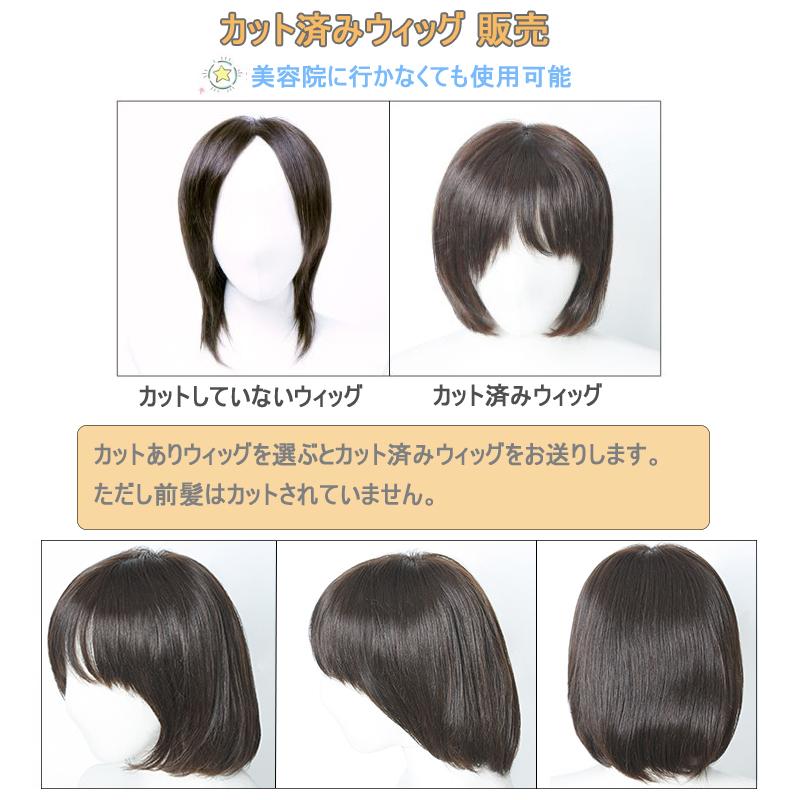 手植えウィッグ 医療用 フルウィッグ 自然 人毛 100 ショート H07 Kit H07 Joriwig 通販 Yahoo ショッピング