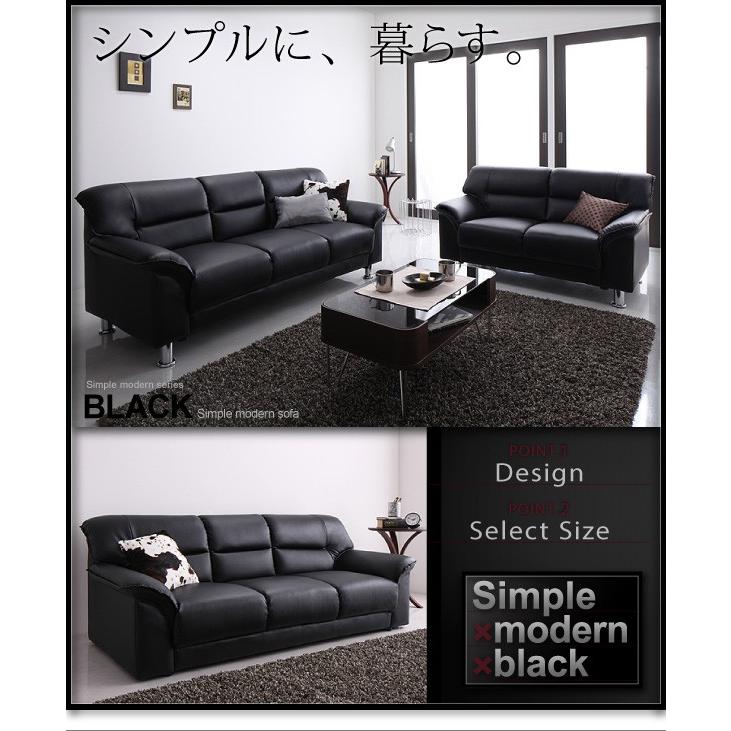 品質検査済 シンプル モダン ブラック 黒 ソファー ソファ ロー