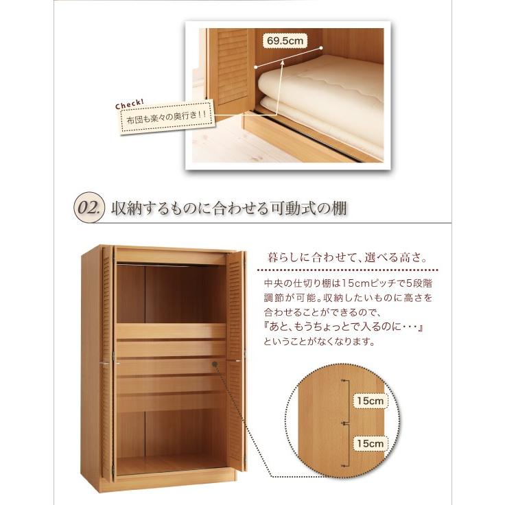 布団収納庫 ふとん収納庫 ハンガー付 布団収納 押し入れ ルーバー 折れ戸 大容量 収納 布団 1 クローゼット タンス 布団タンス 納戸 押入れ 送料無料 A インテローグ 通販 Yahoo ショッピング