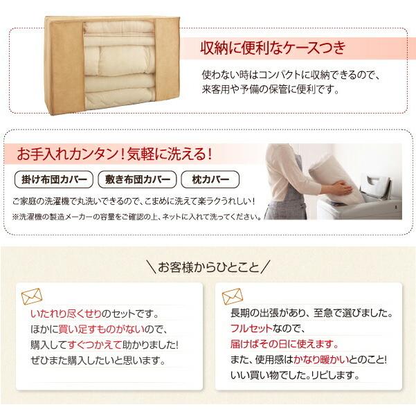 布団セット 布団 セット 8点 ふとん 敷き布団 掛け布団 肌掛け布団 枕 掛け布団カバー 敷き布団カバー 枕カバー 収納ケース 布団収納 シングル 送料無料 A インテローグ 通販 Yahoo ショッピング