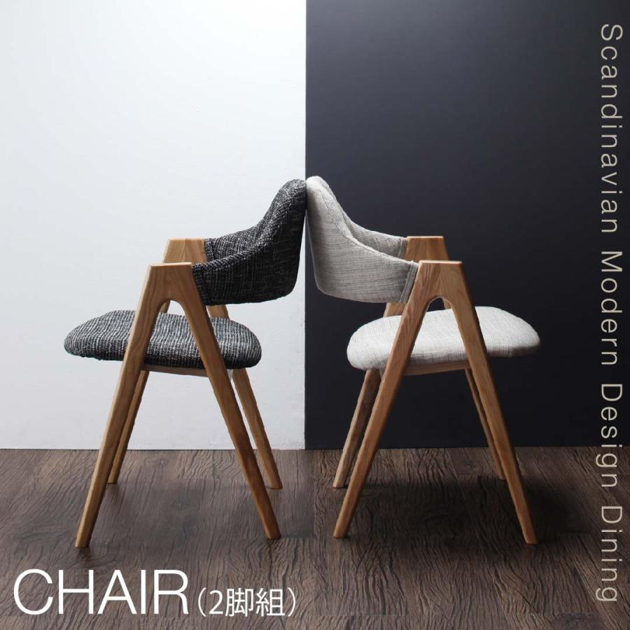 安心の日本製 送料無料 ダイニングチェア 2脚セット ダイニング 椅子 北欧 モダンテイスト Ilali イラーリ 人気 おしゃれ A インテローグ 通販 Yahoo ショッピング メーカー希望小売価格から30 Off Www Skylanceronline Com