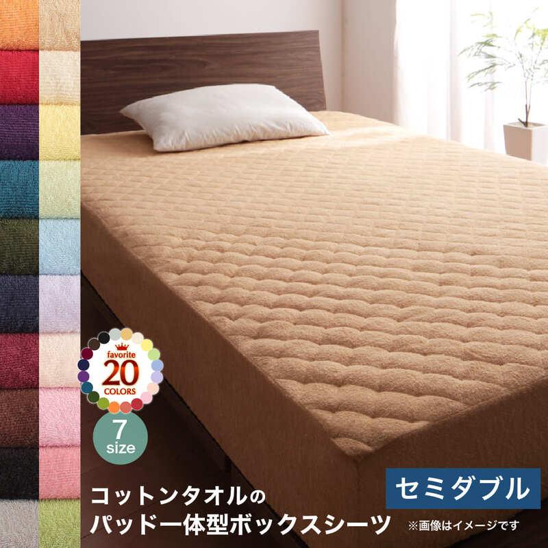 コットン オールシーズン 綿 綿100 タオル地 タオル生地 タオル さらさら サラサラ パッド一体型ボックスシーツ セミダブル 単品 送料無料 A インテローグ 通販 Yahoo ショッピング