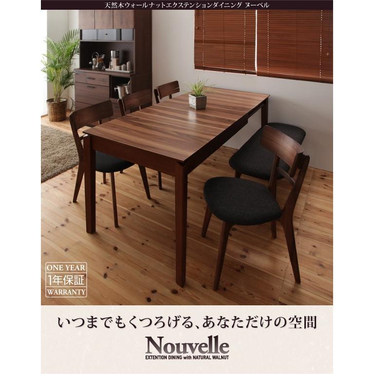 ダイニングテーブル ダイニングセット 伸縮 伸縮テーブル エクステンション エクステンションテーブル ダイニングテーブル W1 180 送料無料 A インテローグ 通販 Yahoo ショッピング