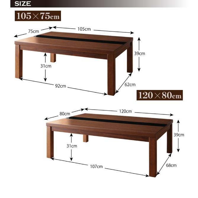 ローテーブル 120cm リビングテーブル こたつ こたつテーブル 長方形 テーブル おすすめ 安い おしゃれ オールシーズン 通年 2way