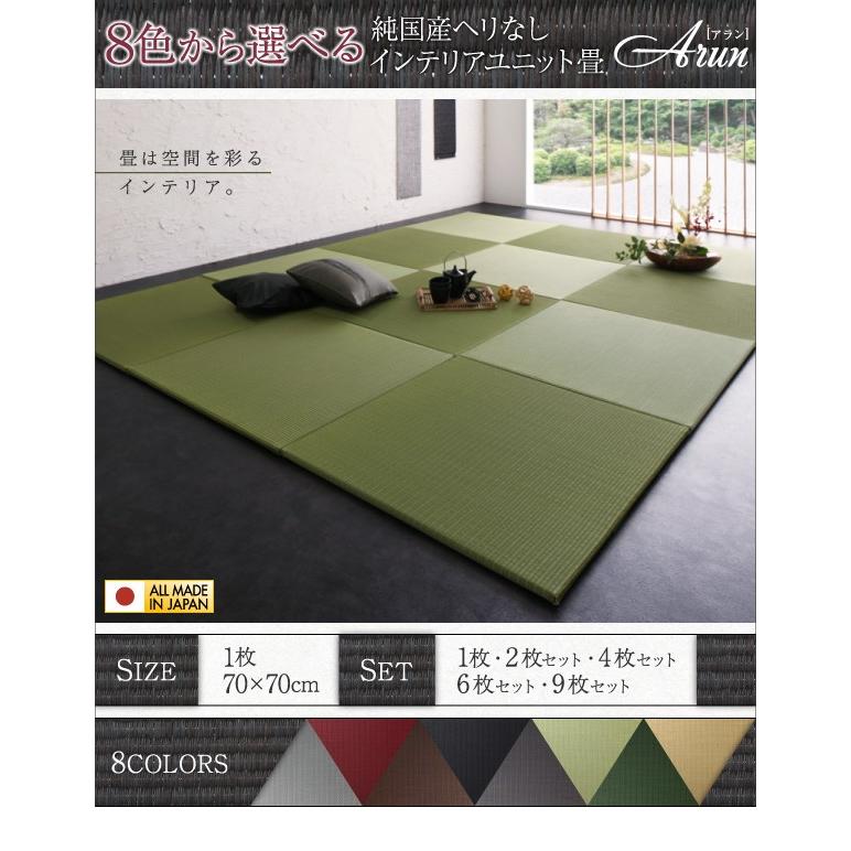 畳 ユニット 置き畳 ユニット畳ヘリ 縁なし畳 フローリング マット 琉球 琉球畳風 70 70 ヘリなしインテリアユニット畳 タイルカーペット 9枚入 送料無料 A インテローグ 通販 Yahoo ショッピング