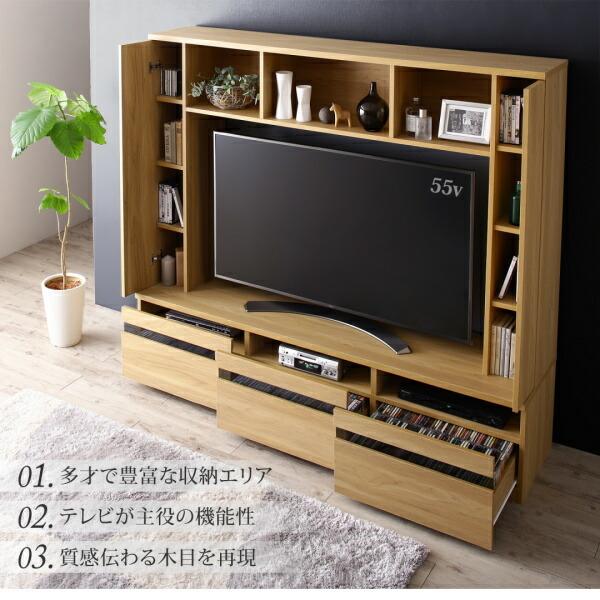 テレビ台 ハイタイプ テレビ 壁面収納 棚 ハイタイプテレビ台 収納 おしゃれ 55インチ 大型 AVラック ディスプレイ 可動棚 ガラス