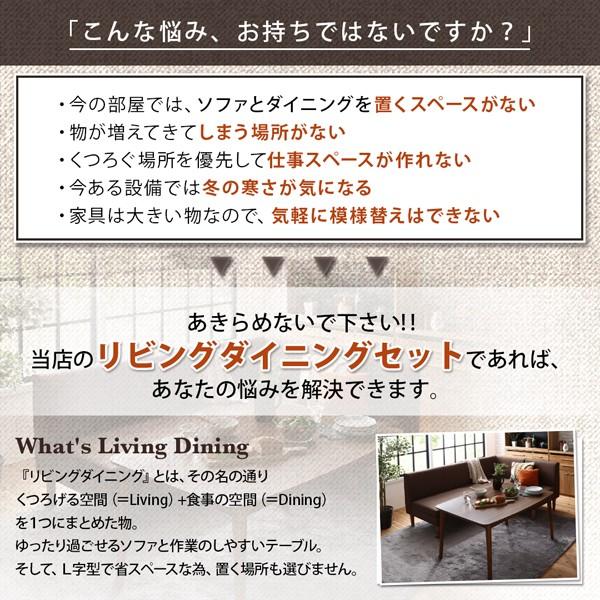 こたつもソファも高さ調節できる 収納付きリビングダイニングセット ダイニングこたつテーブル W1 送料無料 A インテローグ 通販 Yahoo ショッピング