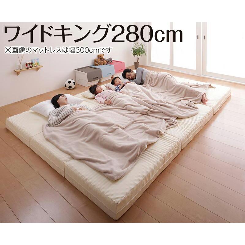 マットレス 三つ折り コンパクト 収納 ファミリー 子供 日本製 川の字 ゆったり 6サイズ 大きい 折り畳み 折りたたみ 厚さ 選べる ワイドk280 厚さ12cm 送料無料 A インテローグ 通販 Yahoo ショッピング