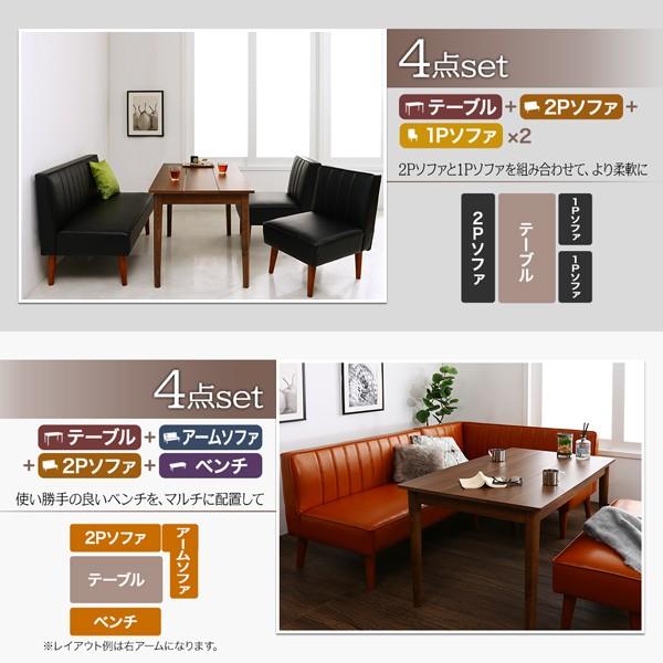 送料無料 ダイニングテーブル 4人 モダン デザイン ブラウン ソファダイニング 人気 おしゃれ 高さ67 幅115 A インテローグ 通販 Yahoo ショッピング
