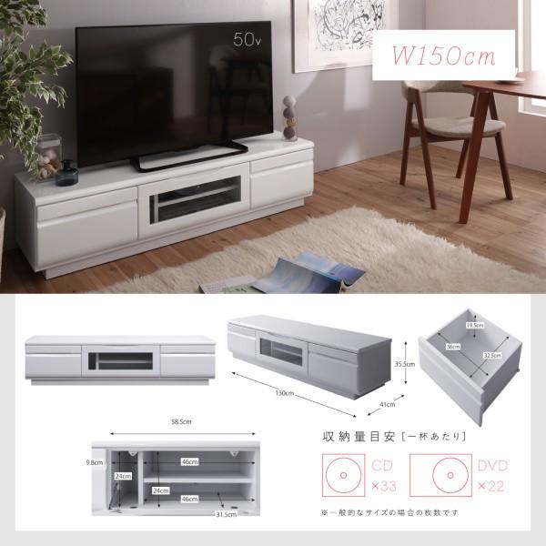 テレビ台 150cm 完成品 テレビボード ローボード 収納 Tv台 Tvボード 配線 ホワイト 白 60インチ 55インチ 50インチ 60型 55型 50型 おしゃれ かわいい 送料無料 A インテローグ 通販 Yahoo ショッピング
