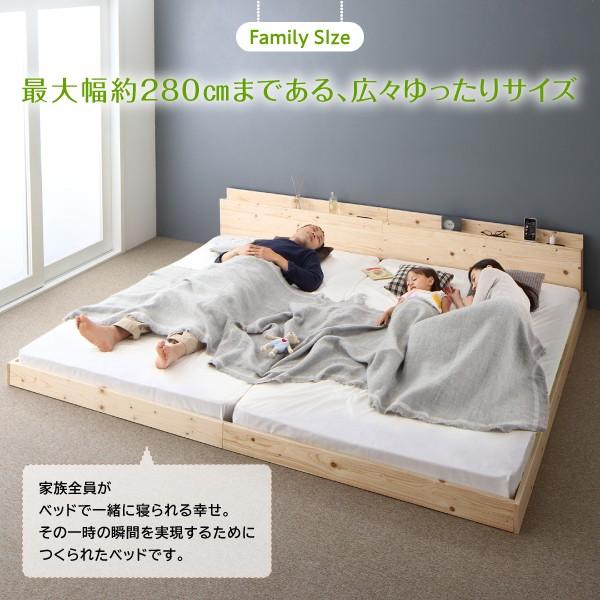 家族が一緒に寝られる天然木ファミリーベッドスタンダードボンネルコイルマットレス付き クイーン 送料無料 A インテローグ 通販 Yahoo ショッピング