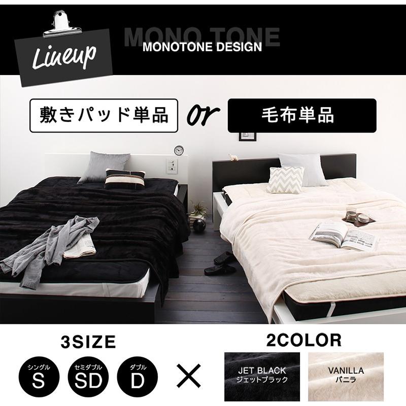 毛布 シングル 単品 パッド掛け布団 掛布団 マイクロファイバー セミダブル ダブル アイボリー ブラック 洗える 速乾 吸湿 冬用 温かい 着脱簡単 送料無料 A120342500045590 インテローグ 通販 Yahoo ショッピング