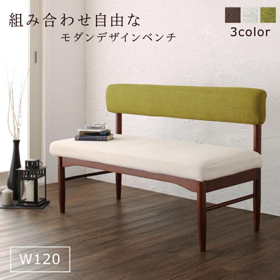 ダイニング ベンチ 背もたれ ダイニングソファ ダイニングソファー ダイニングベンチ ソファ ソファー ベンチソファ ベンチソファ 背もたれ付き 洗える 送料無料 A インテローグ 通販 Yahoo ショッピング