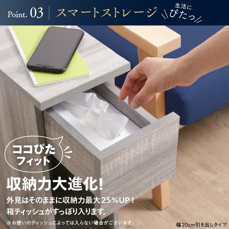 送料無料 サイドテーブル コンセント ナイトテーブル ソファ ベッドサイド コンパクト スリム 2口コンセント付き オープンタイプ 幅30
