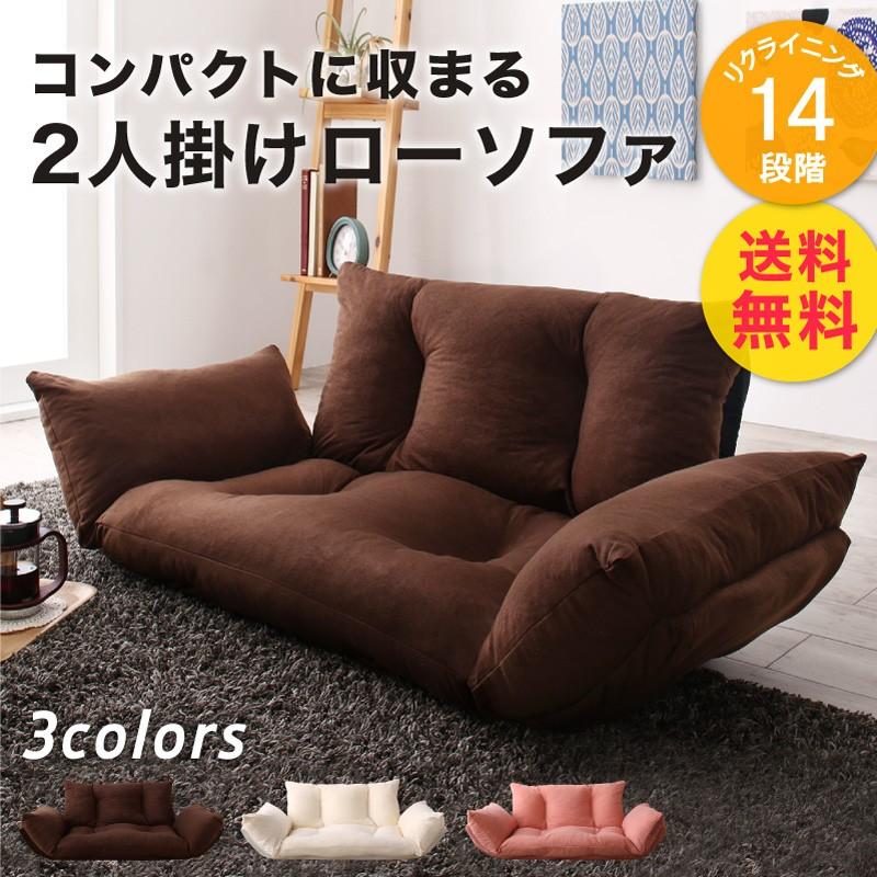 リビジョン タップ 例外 ふかふか ソファー Cheese And Olive Jp