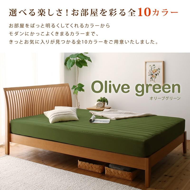 ボックスシーツ ふわふわ 敷きパッド 洗濯 寝具 ベット ベッド マットレス 足つきマットレス 黒 ブラック ピンク グリーンブルー 綿混 単品 ダブル 送料無料 A インテローグ 通販 Yahoo ショッピング