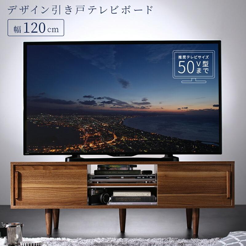 テレビ台 ローボード 1 1cm 収納 テレビボード 大型テレビ 42 50 42型 50型 Tv台 シンプル ウォルナット ウォールナット 42インチ 50インチ 送料無料 A インテローグ 通販 Yahoo ショッピング