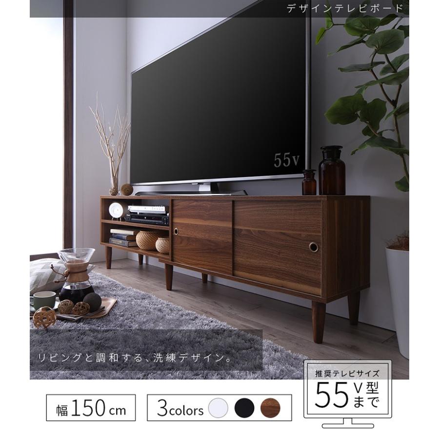 テレビ台 ローボード 150 150cm テレビボード 大型テレビ 60 55 50 Tv台 ウォルナット ウォールナット シンプル モダン デザイン 50インチ 55インチ 送料無料 A120419500046221 インテローグ 通販 Yahoo ショッピング