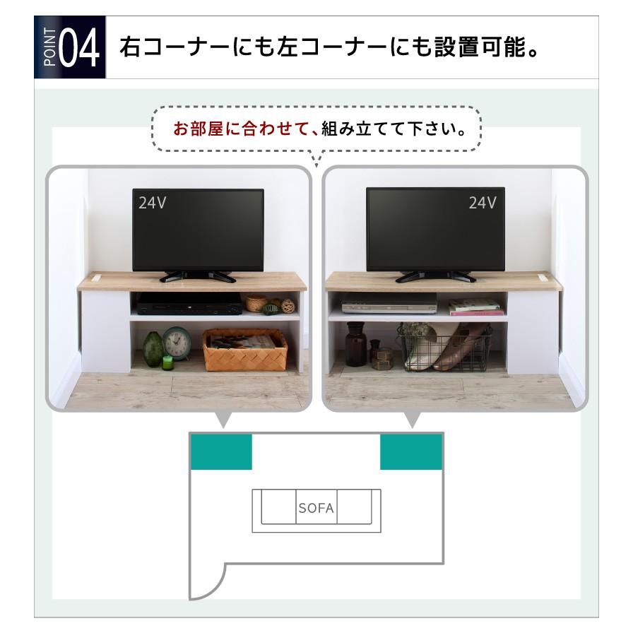 テレビ台 90 90cm テレビボード 32型 収納ボックス 収納 2口コンセント付き コーナー ケーブル収納 隙間 コンセント スリム コンパクト 配線 整理 送料無料 A インテローグ 通販 Yahoo ショッピング