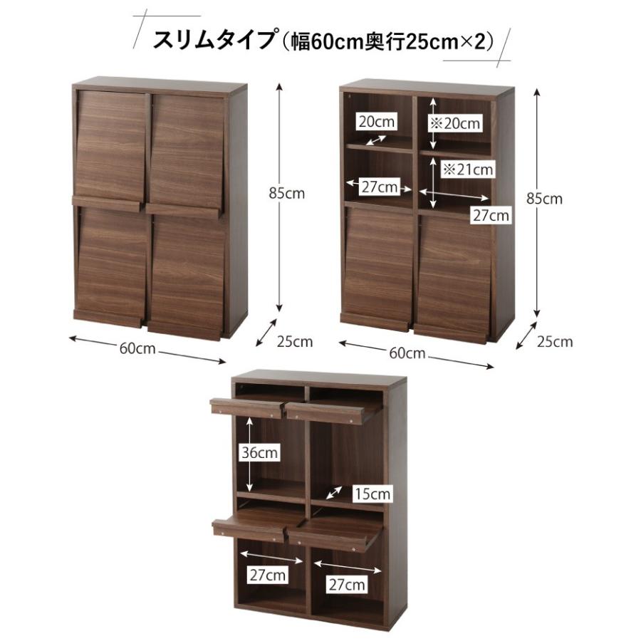 本棚 2個組 扉付 幅60 奥行25 2個セット キャビネット 北欧 ブックシェルフ 絵本棚 薄型 モダン 大容量 ディスプレイラック