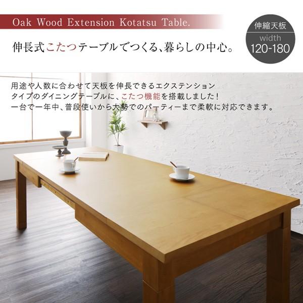 送料無料高さ調節可能 3段階伸長式 大型こたつソファダイニング 5点セット テーブル 2pソファ1脚 1pソファ1脚 コーナーソファ1脚 ベンチ1脚 W120 180 A120430500046299 インテローグ 通販 Yahoo ショッピング
