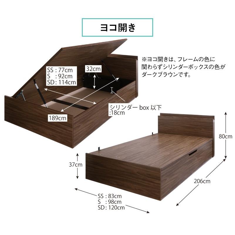 跳ね上げベッド 大容量収納 スタンダードボンネルコイルマットレス付き 縦開き セミダブル 送料無料 A インテローグ 通販 Yahoo ショッピング