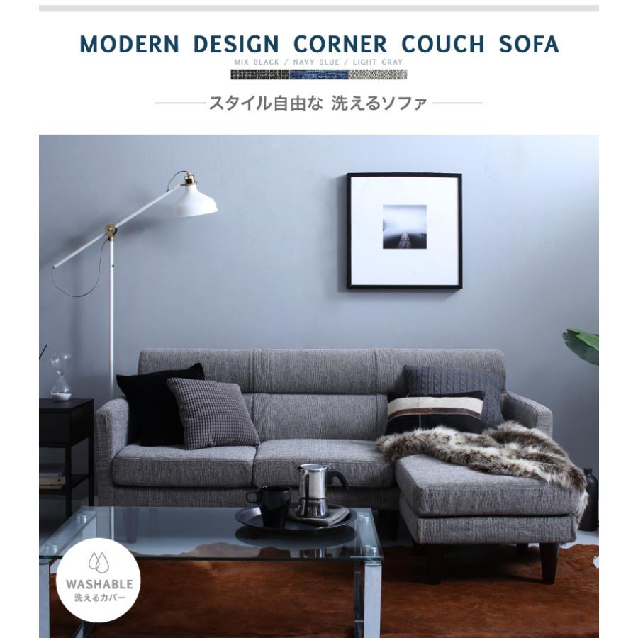送料無料 ソファ ２人掛け 3人掛け ｌ字 ソファー 洗える コーナーカウチソファ Corner Couch 3p A インテローグ 通販 Yahoo ショッピング