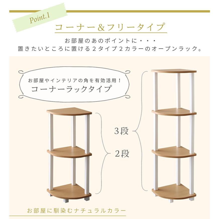 オープンラック ブックシェルフ 収納棚 木製 奥行30cm 3段 シェルフ 間仕切り リビング トイレ 収納 キッチン ランドリー 隙間 すき間 ホワイト 白 ナチュラル A インテローグ 通販 Yahoo ショッピング