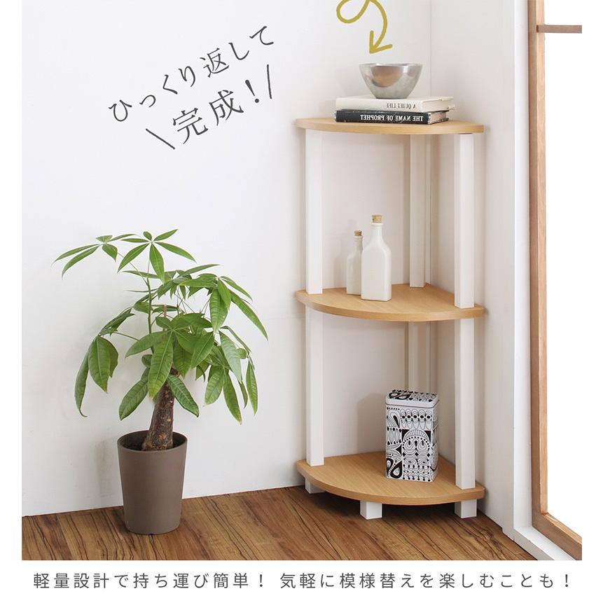 オープンラック ブックシェルフ 収納棚 木製 奥行30cm 3段 シェルフ 間仕切り リビング トイレ 収納 キッチン ランドリー 隙間 すき間 ホワイト 白 ナチュラル A インテローグ 通販 Yahoo ショッピング