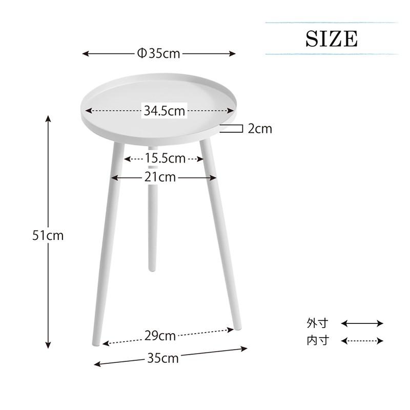 サイドテーブル 北欧 おしゃれ 白 丸型 テーブル ホワイト ナイトテーブル コーヒーテーブル ミニテーブル 直径35cm W35 丸 円形 ラウンド スリム｜intelogue｜13