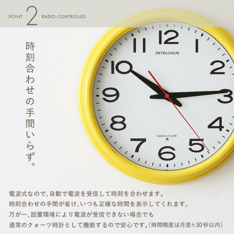掛け時計 電波時計 壁掛け時計 電波 北欧 かわいい オシャレ シンプル 音がしない 寝室 ワンルーム 一人暮らし バス時計 直径32cm 送料無料 A インテローグ 通販 Yahoo ショッピング