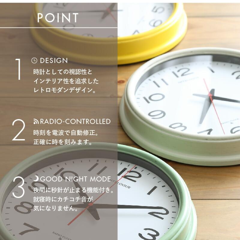 掛け時計 電波時計 壁掛け時計 電波 北欧 かわいい オシャレ シンプル 音がしない 寝室 ワンルーム 一人暮らし バス時計 直径32cm 送料無料 A インテローグ 通販 Yahoo ショッピング