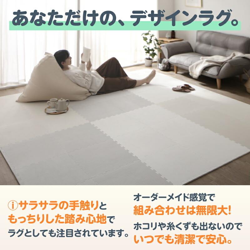 ジョイントマット ジョイント マット カーペット ラグ 大判 厚手 フロアマット 抗菌 防臭 防音 床暖房対応 おしゃれ 洗える ベビー 45cm角 18mm厚 48枚 6畳 A インテローグ 通販 Yahoo ショッピング